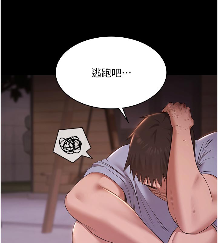 极乐泳池趴第22話-老子不發威把我當病貓?