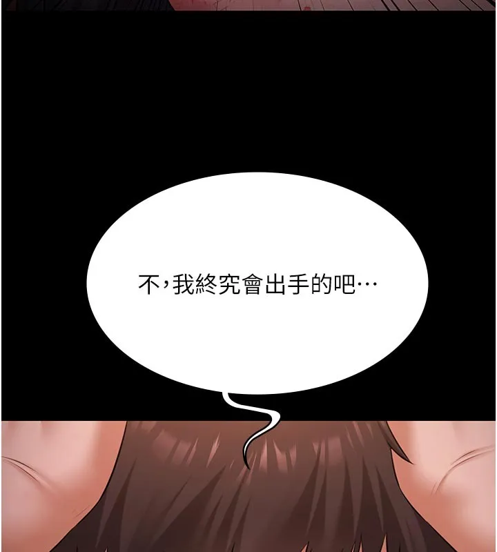 極樂泳池趴第22話-老子不發威把我當病貓?