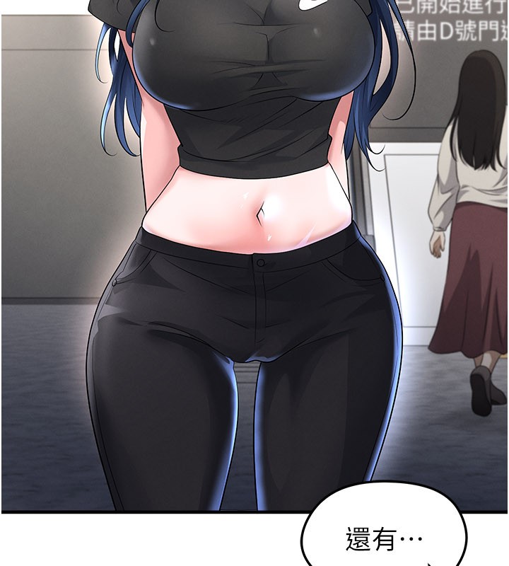 足球型男脱单指南第52話-初戀再度現身