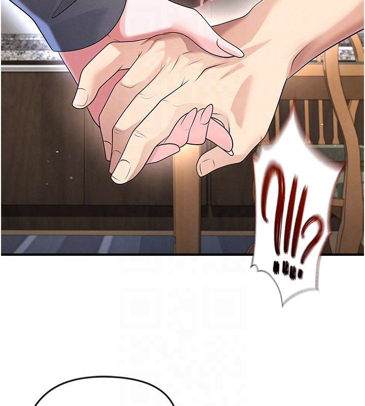 足球型男脱单指南第52話-初戀再度現身