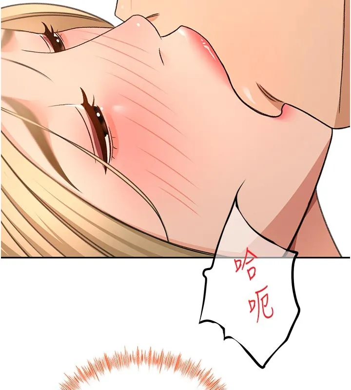 頂加套房的春天第57話-房東阿姨的離別宣言