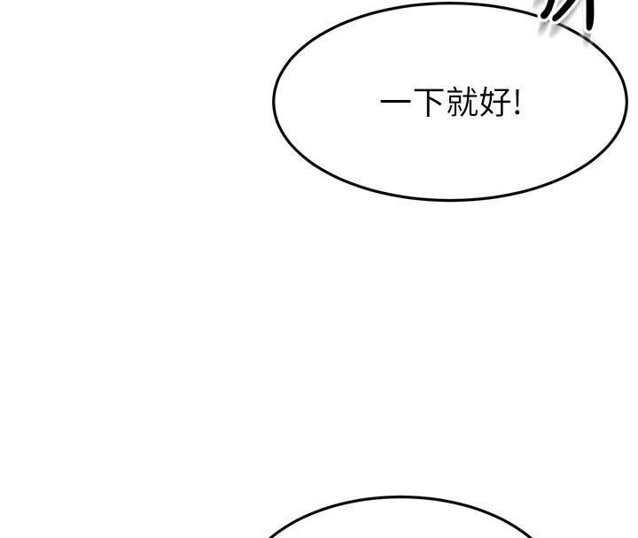 顶加套房的春天第57話-房東阿姨的離別宣言