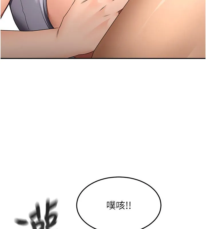 頂加套房的春天第57話-房東阿姨的離別宣言