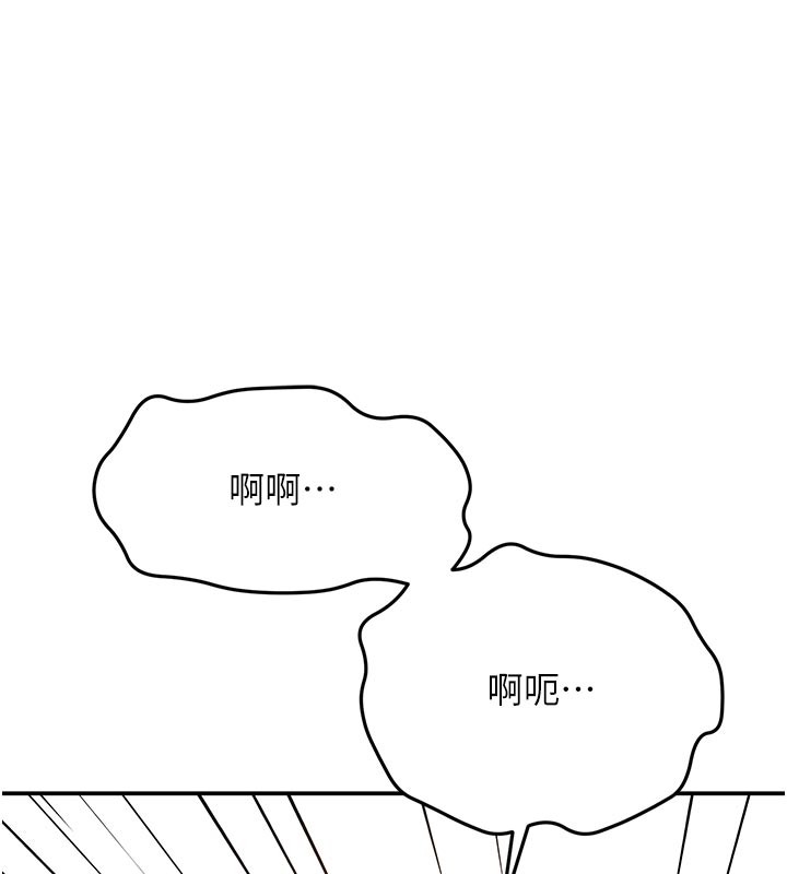 顶加套房的春天第57話-房東阿姨的離別宣言