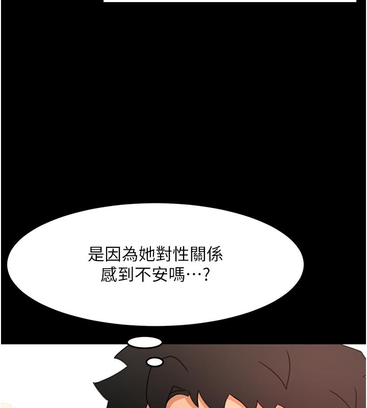 顶加套房的春天第57話-房東阿姨的離別宣言