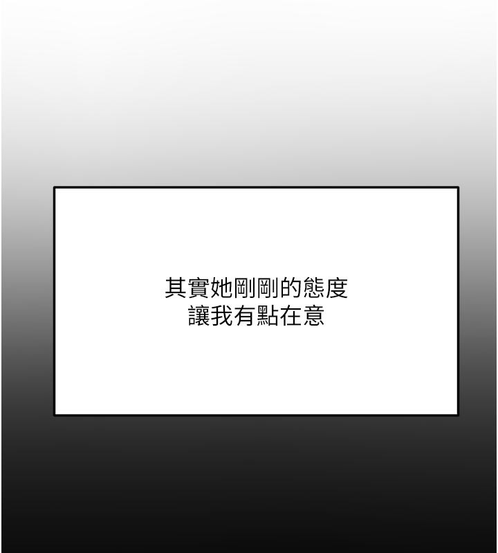 顶加套房的春天第57話-房東阿姨的離別宣言