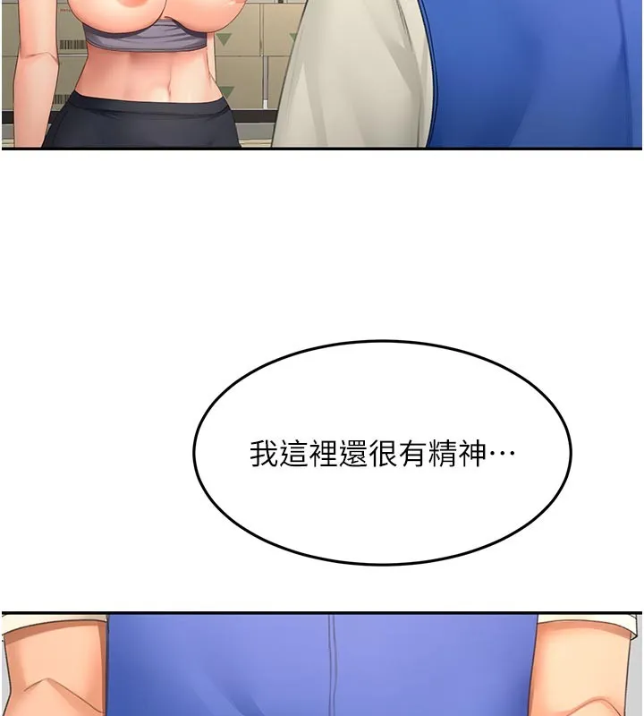 頂加套房的春天第57話-房東阿姨的離別宣言