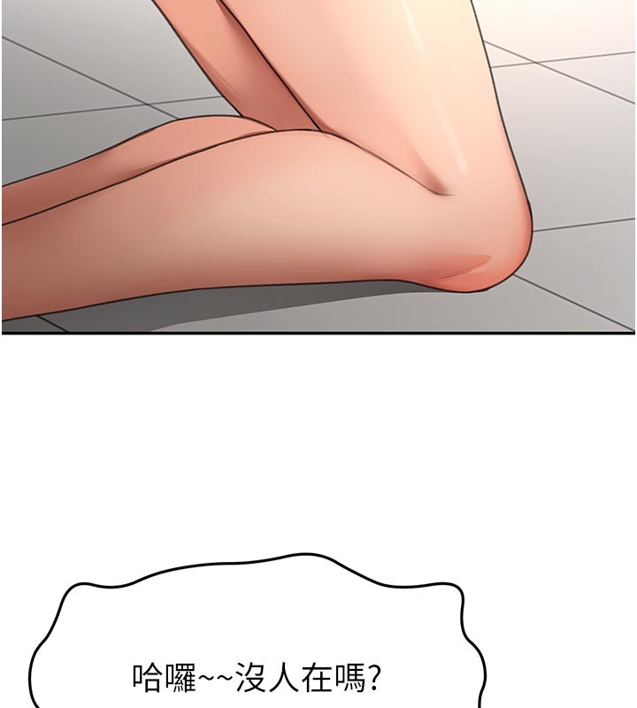 顶加套房的春天第57話-房東阿姨的離別宣言