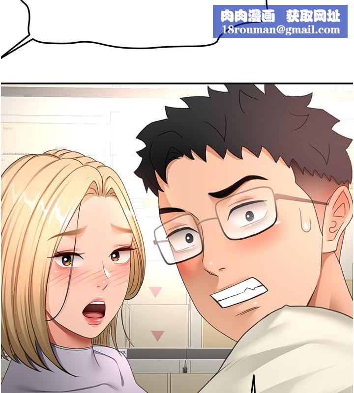 顶加套房的春天第57話-房東阿姨的離別宣言