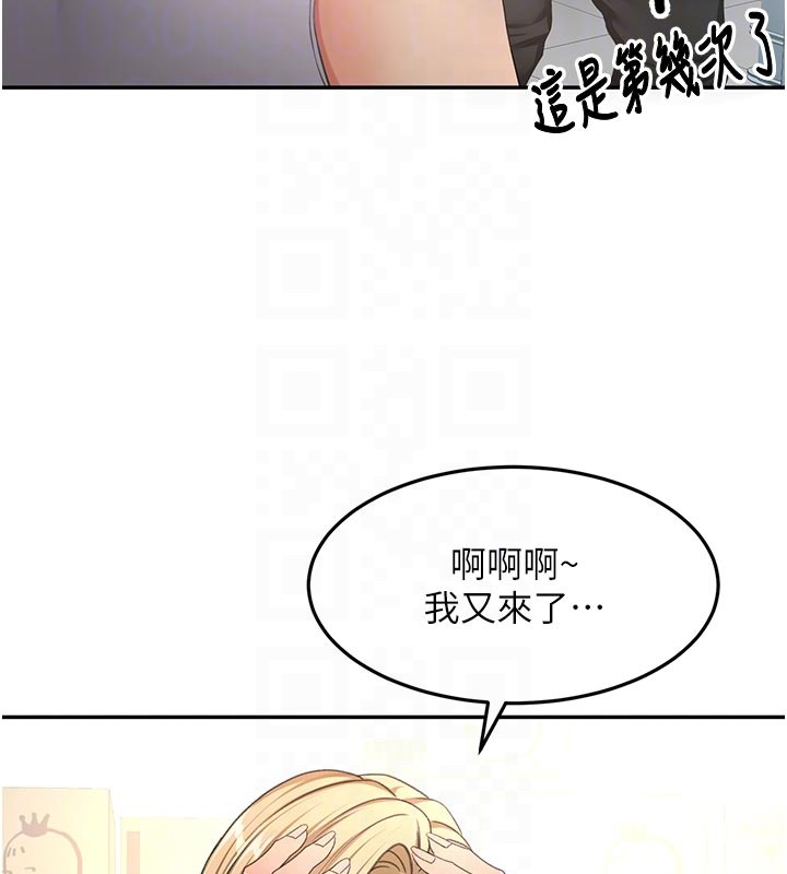 顶加套房的春天第57話-房東阿姨的離別宣言