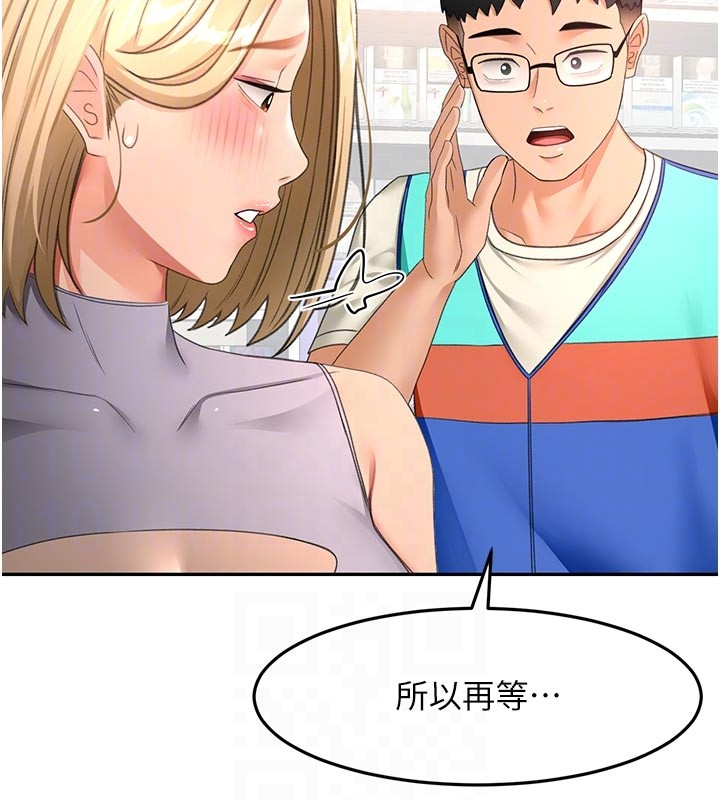 顶加套房的春天第57話-房東阿姨的離別宣言