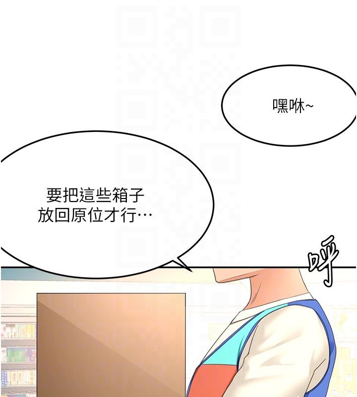 顶加套房的春天第57話-房東阿姨的離別宣言