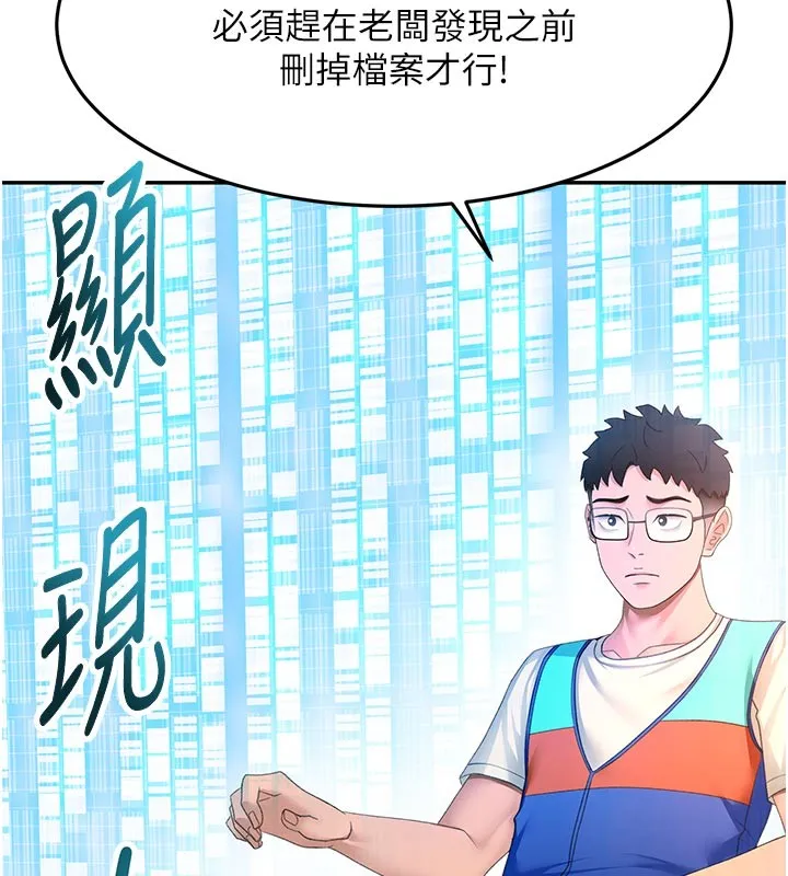頂加套房的春天第57話-房東阿姨的離別宣言