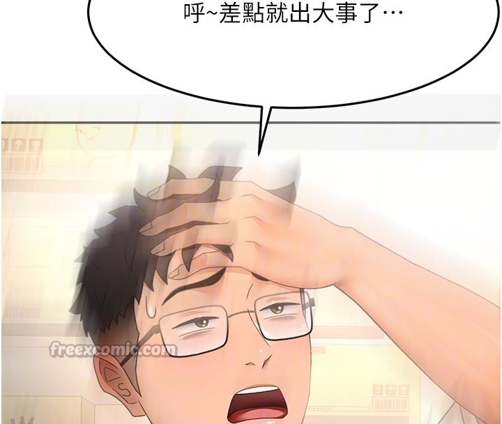 顶加套房的春天第57話-房東阿姨的離別宣言