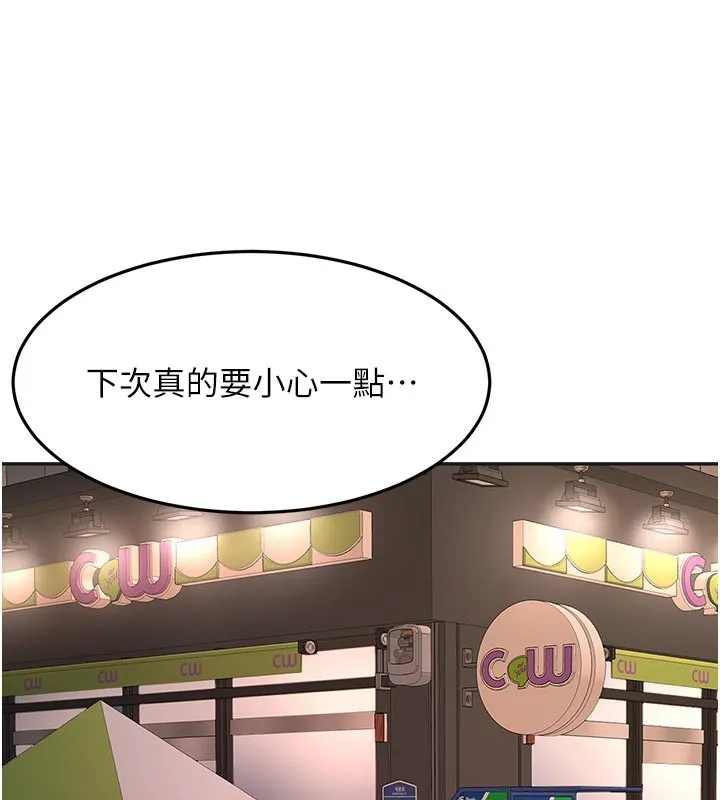 頂加套房的春天第57話-房東阿姨的離別宣言