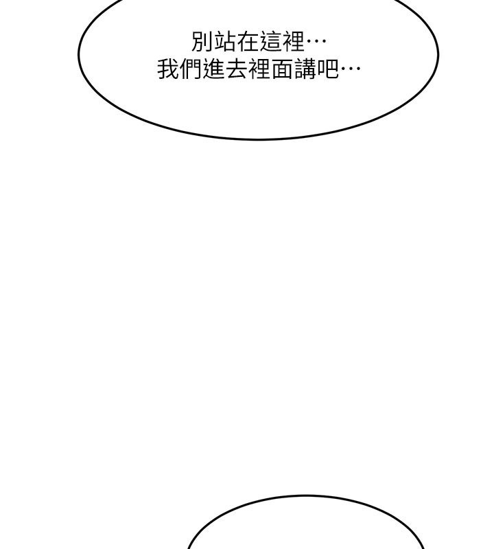 顶加套房的春天第57話-房東阿姨的離別宣言