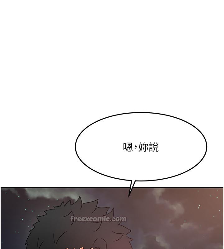 顶加套房的春天第57話-房東阿姨的離別宣言