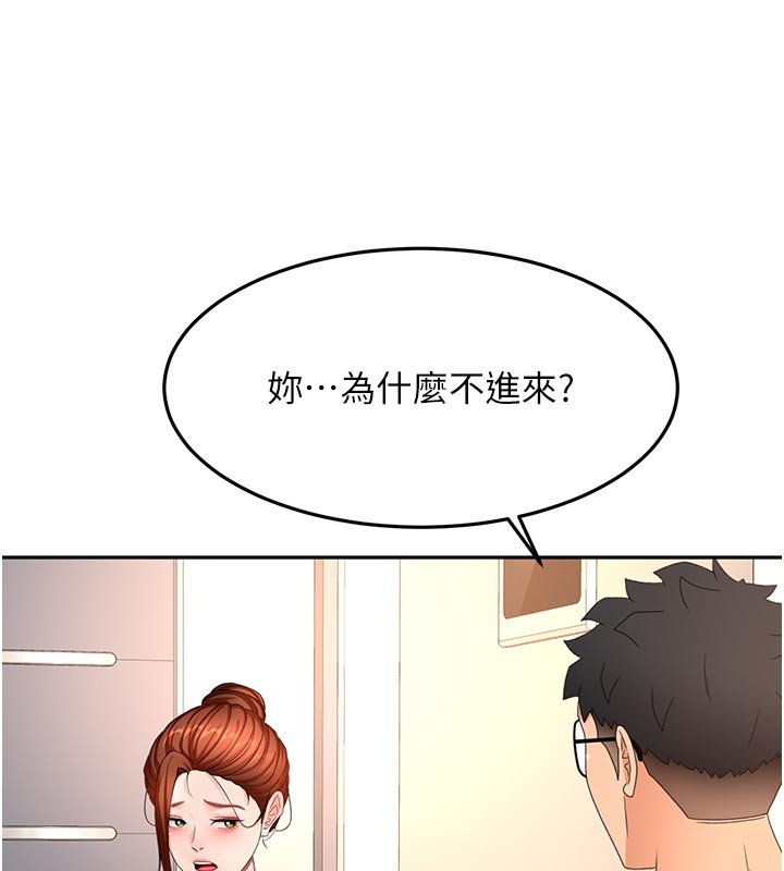 顶加套房的春天第57話-房東阿姨的離別宣言