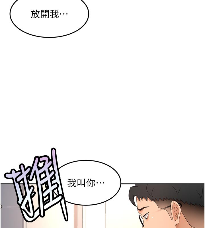 顶加套房的春天第57話-房東阿姨的離別宣言