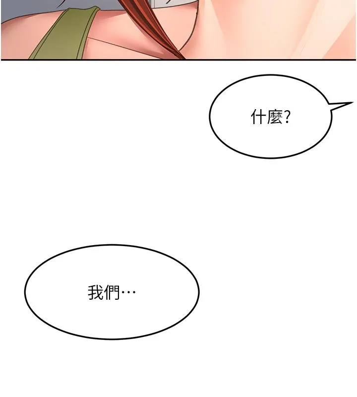 頂加套房的春天第57話-房東阿姨的離別宣言