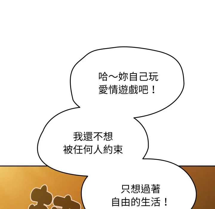 熱情拳擊館第60話