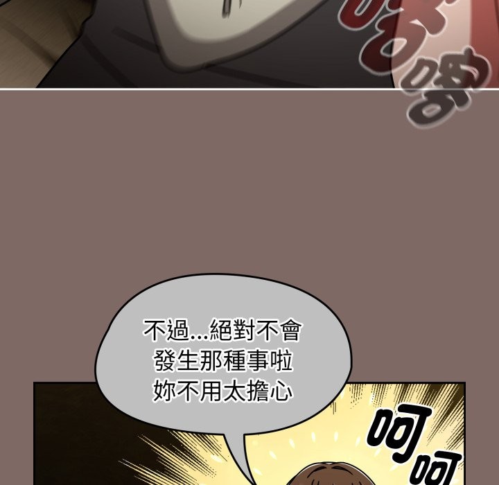 热情拳击馆第60話