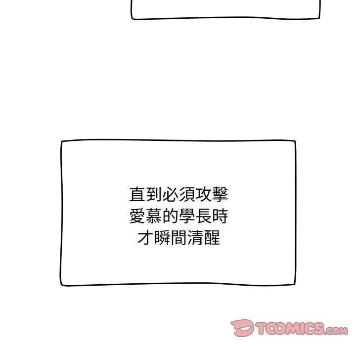 热情拳击馆第60話