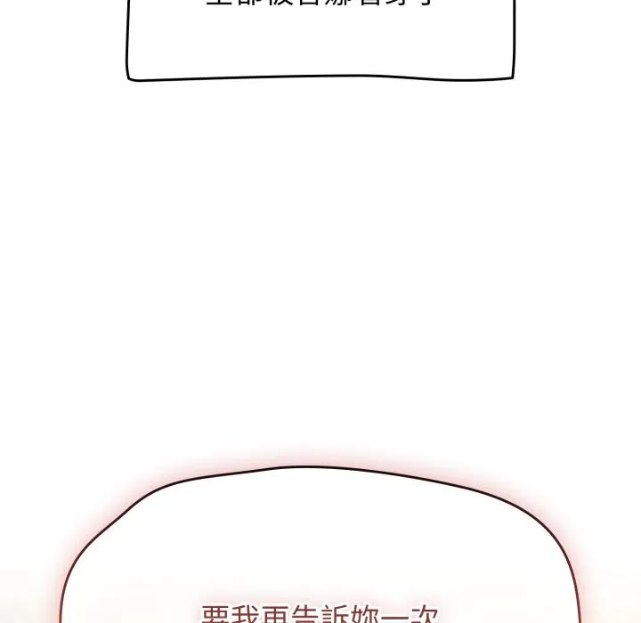 熱情拳擊館第60話