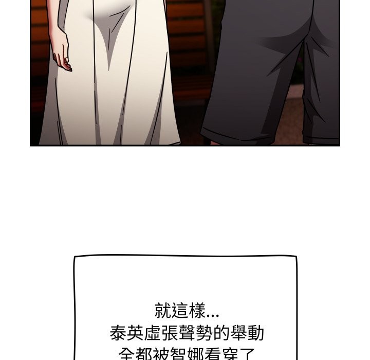 热情拳击馆第60話