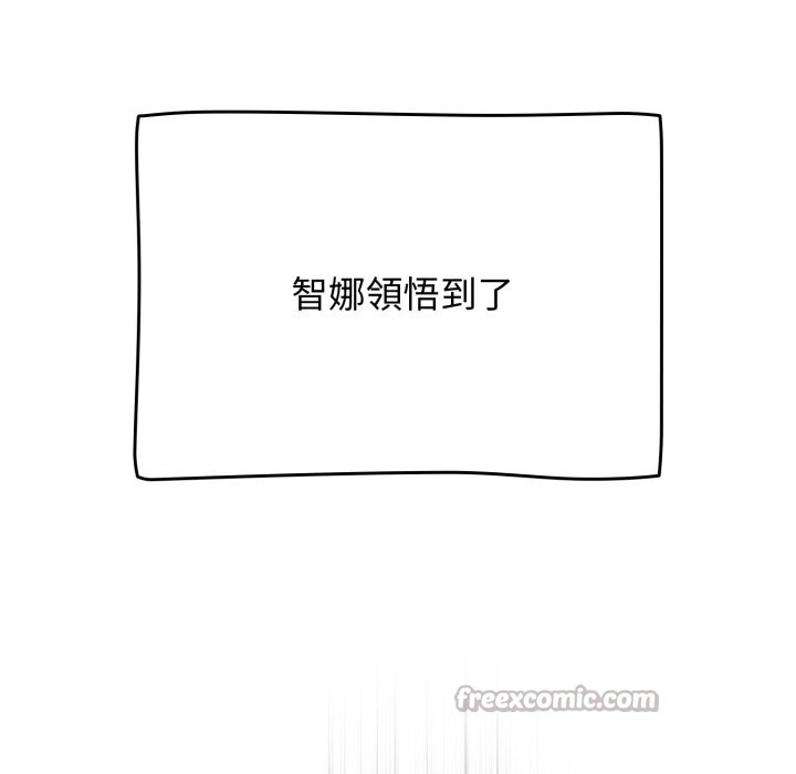 热情拳击馆第60話