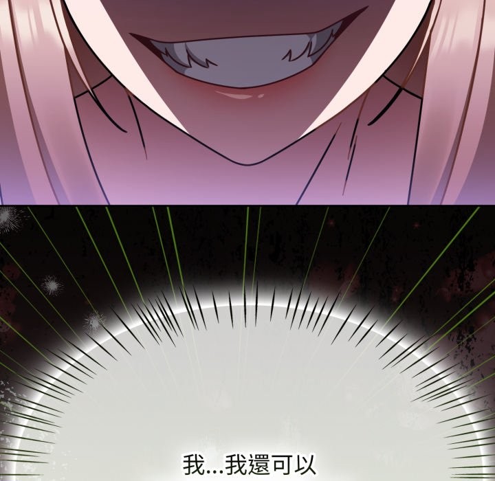 热情拳击馆第60話