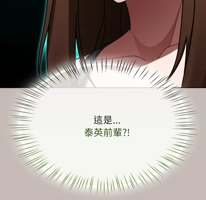 熱情拳擊館第60話