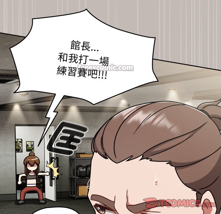 热情拳击馆第60話