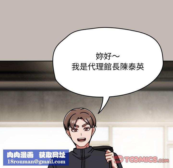 热情拳击馆第60話