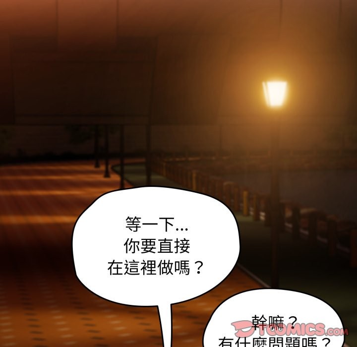 热情拳击馆第60話