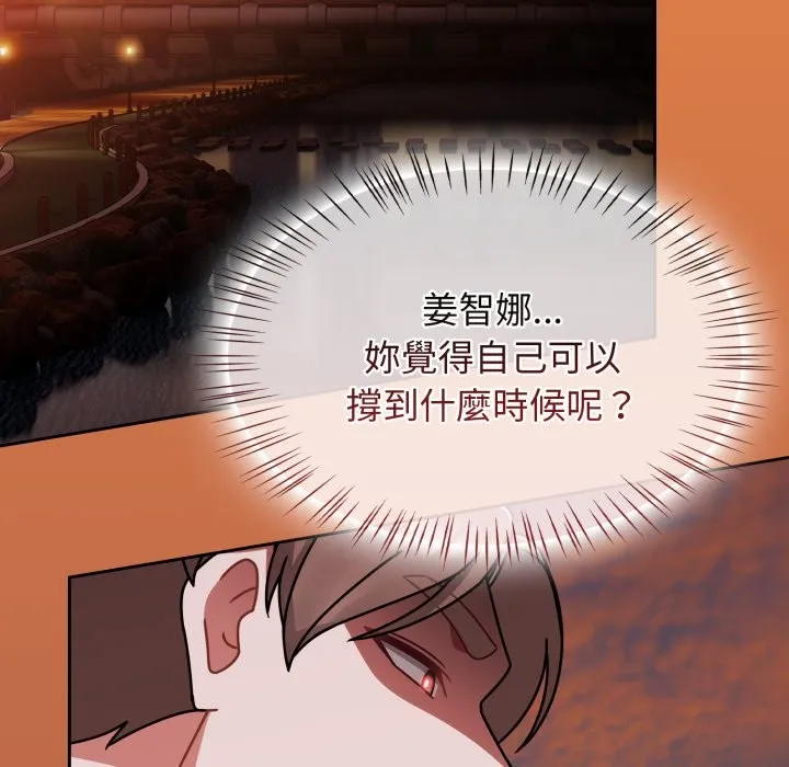 熱情拳擊館第60話
