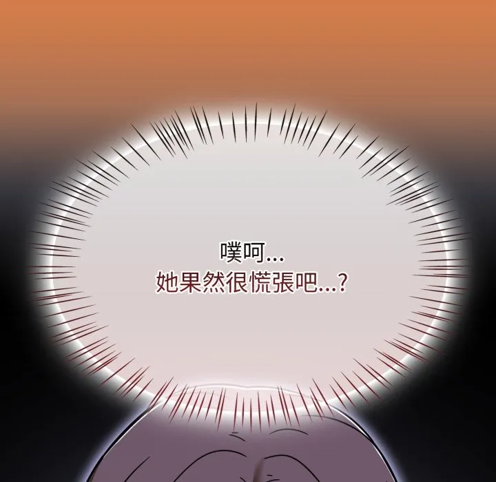 熱情拳擊館第60話