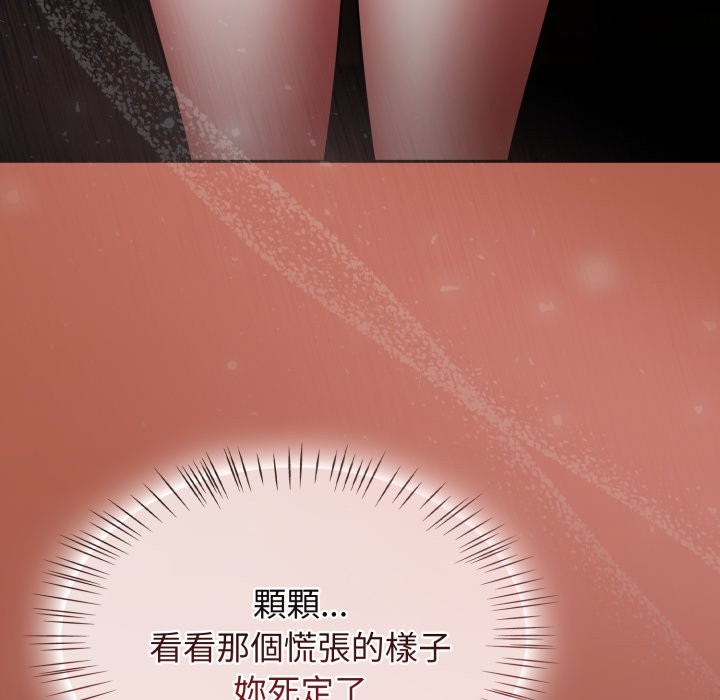 热情拳击馆第60話