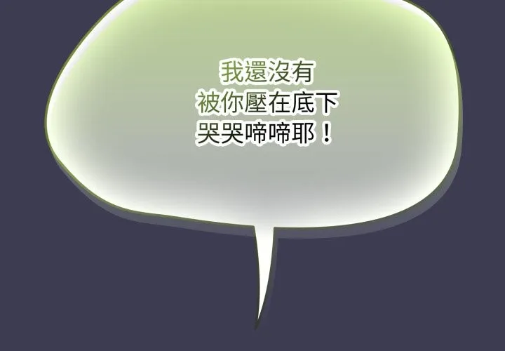 熱情拳擊館第61話