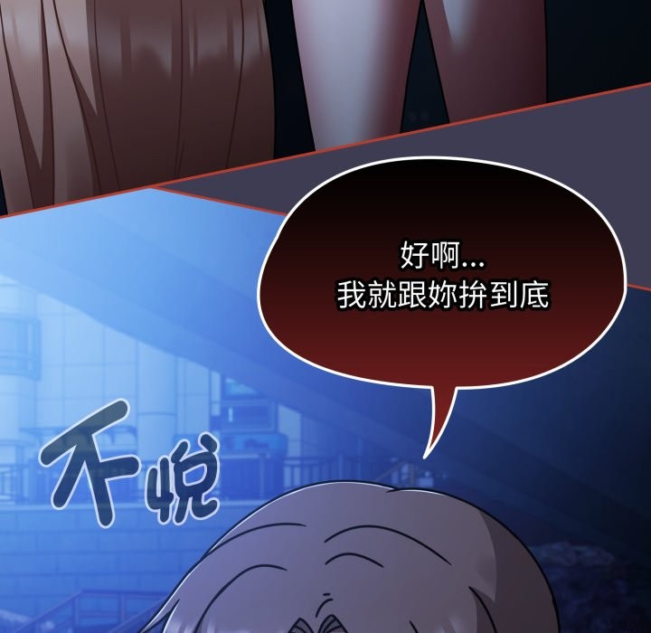 热情拳击馆第61話