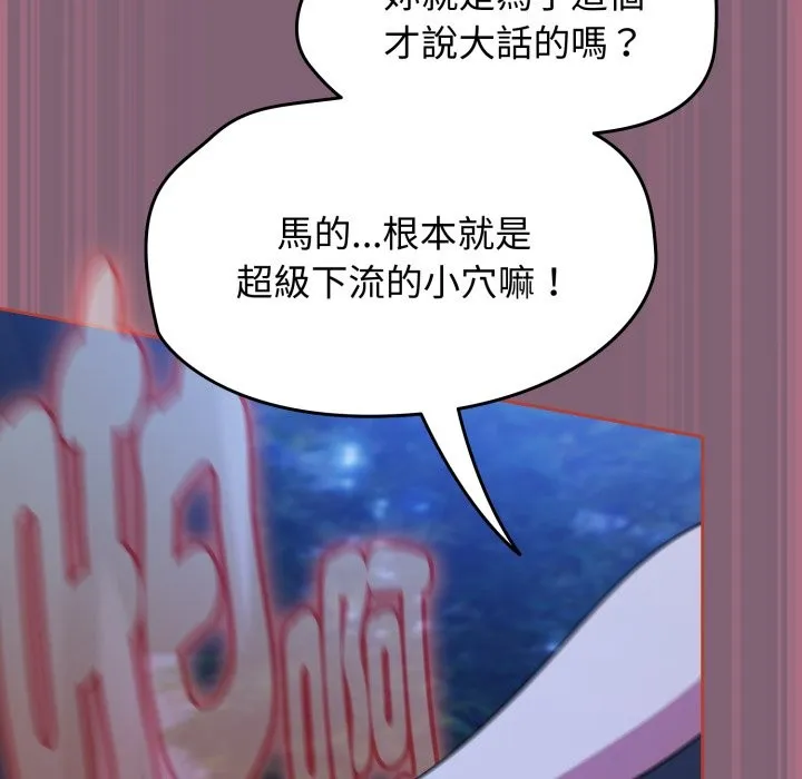 熱情拳擊館第61話
