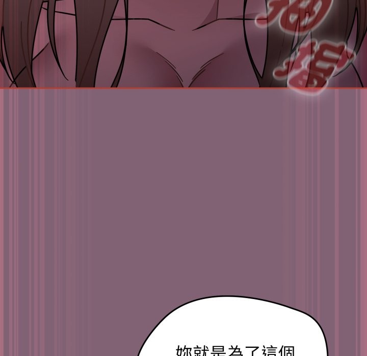 热情拳击馆第61話