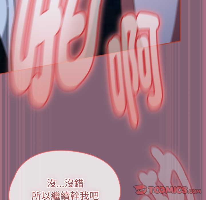 热情拳击馆第61話