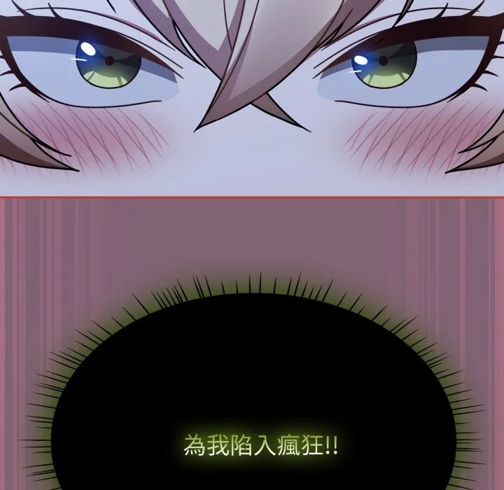 熱情拳擊館第61話