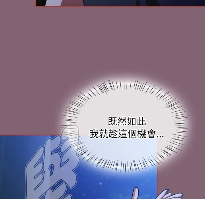 熱情拳擊館第61話