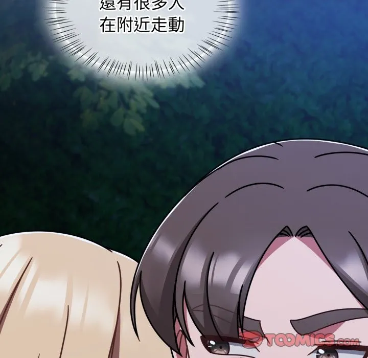 熱情拳擊館第61話