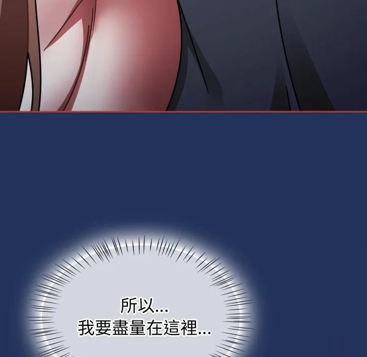 熱情拳擊館第61話