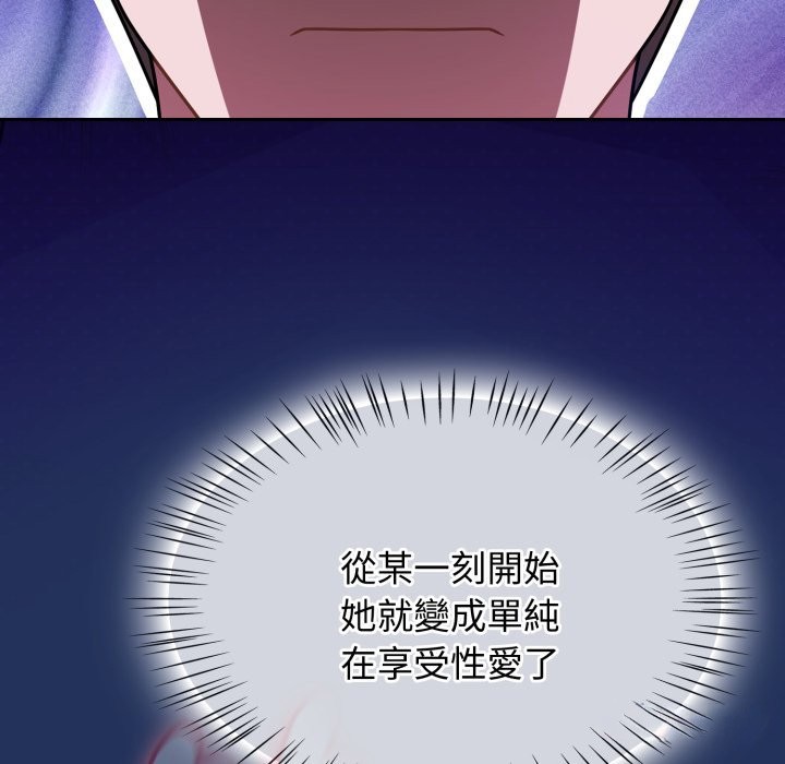 热情拳击馆第61話