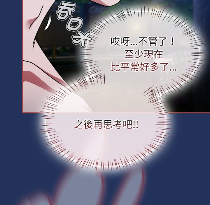 热情拳击馆第61話