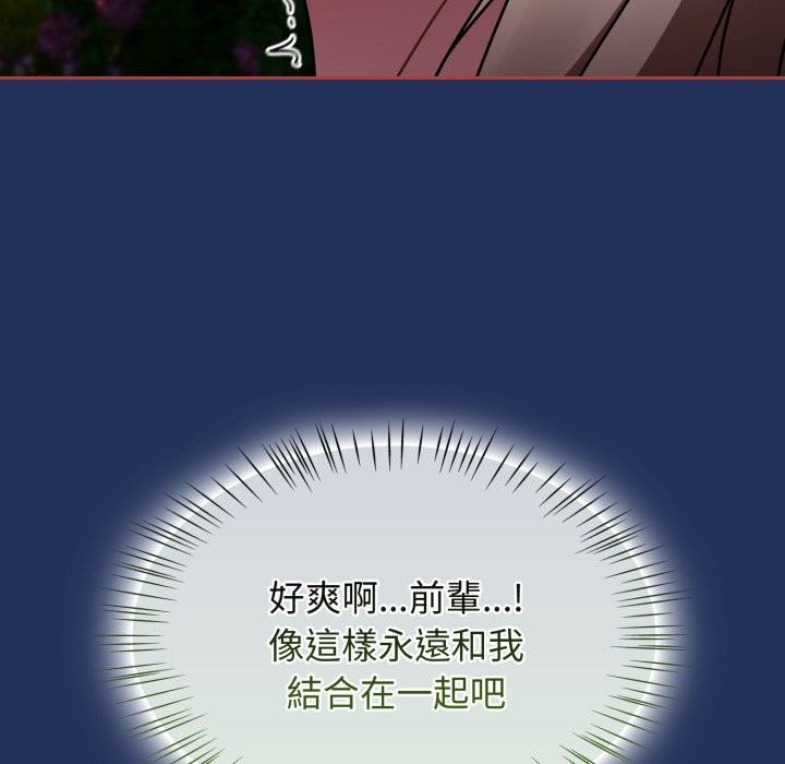 热情拳击馆第61話